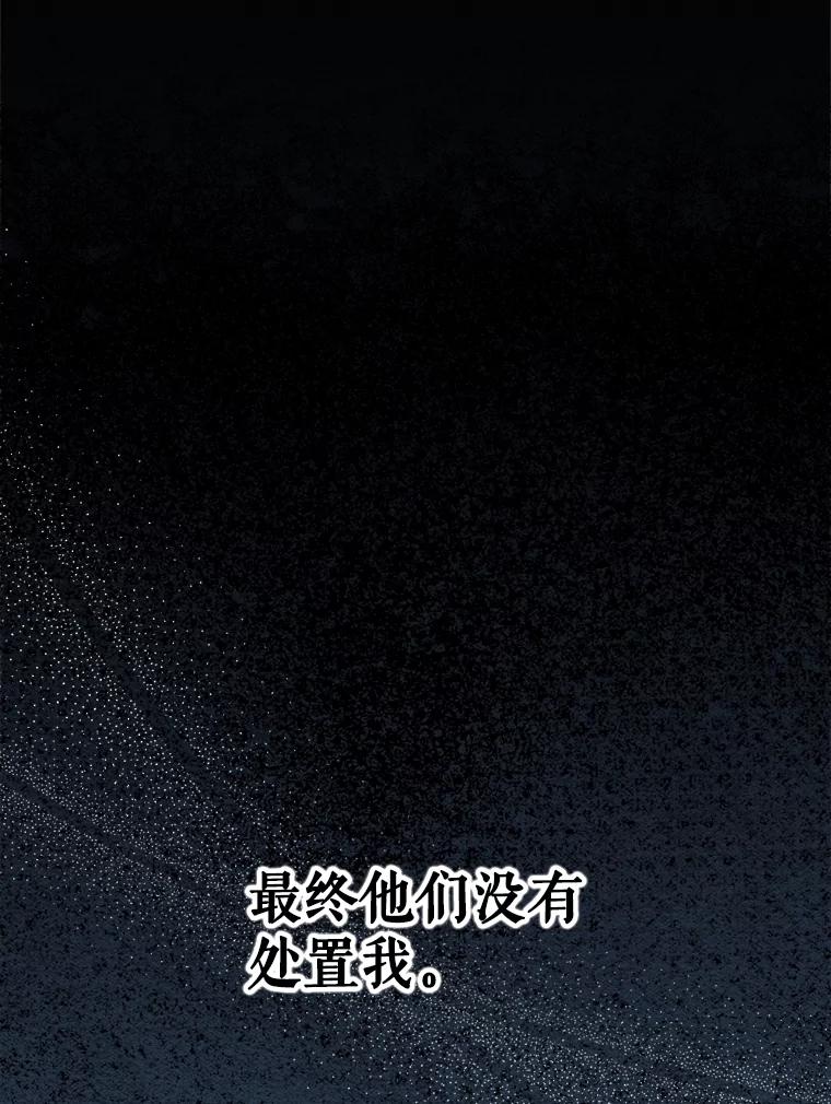 重生为神兽宝宝 - 22.特异种 - 第20张图