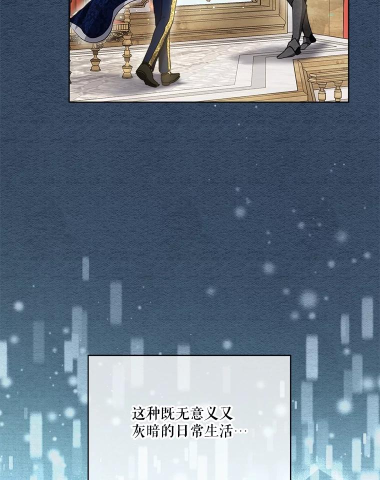 重生为神兽宝宝 - 22.特异种 - 第32张图