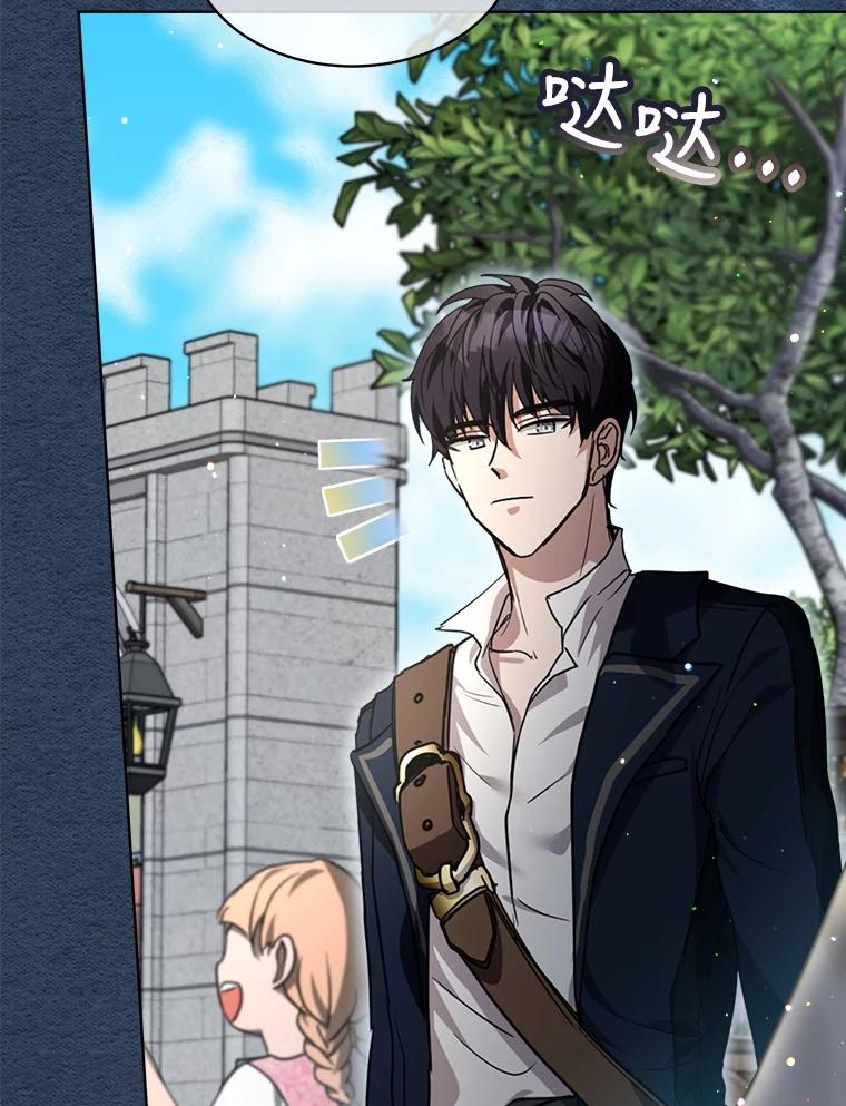 重生为神兽宝宝 - 22.特异种 - 第26张图