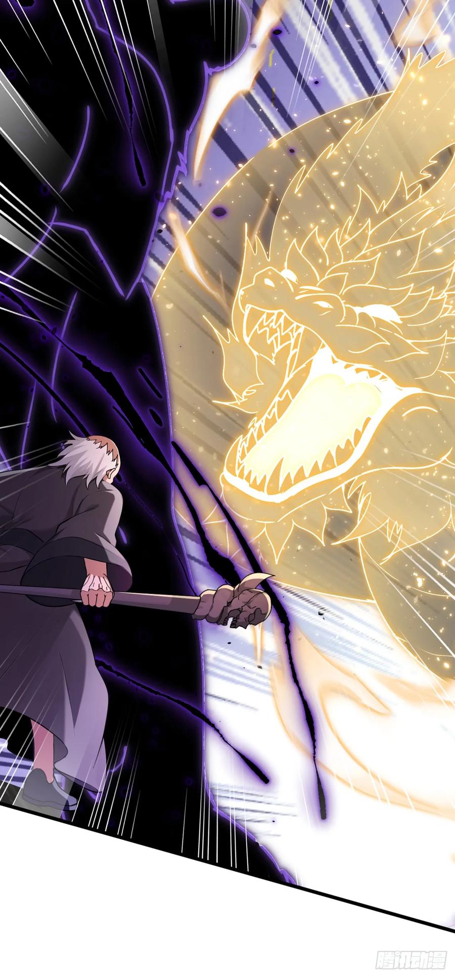 《大佬下山：开局成为男秘》第51话 那就别怪我不客气了 第16页