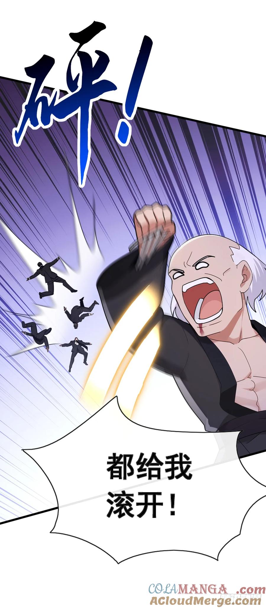 《大佬下山：开局成为男秘》第51话 那就别怪我不客气了 第41页
