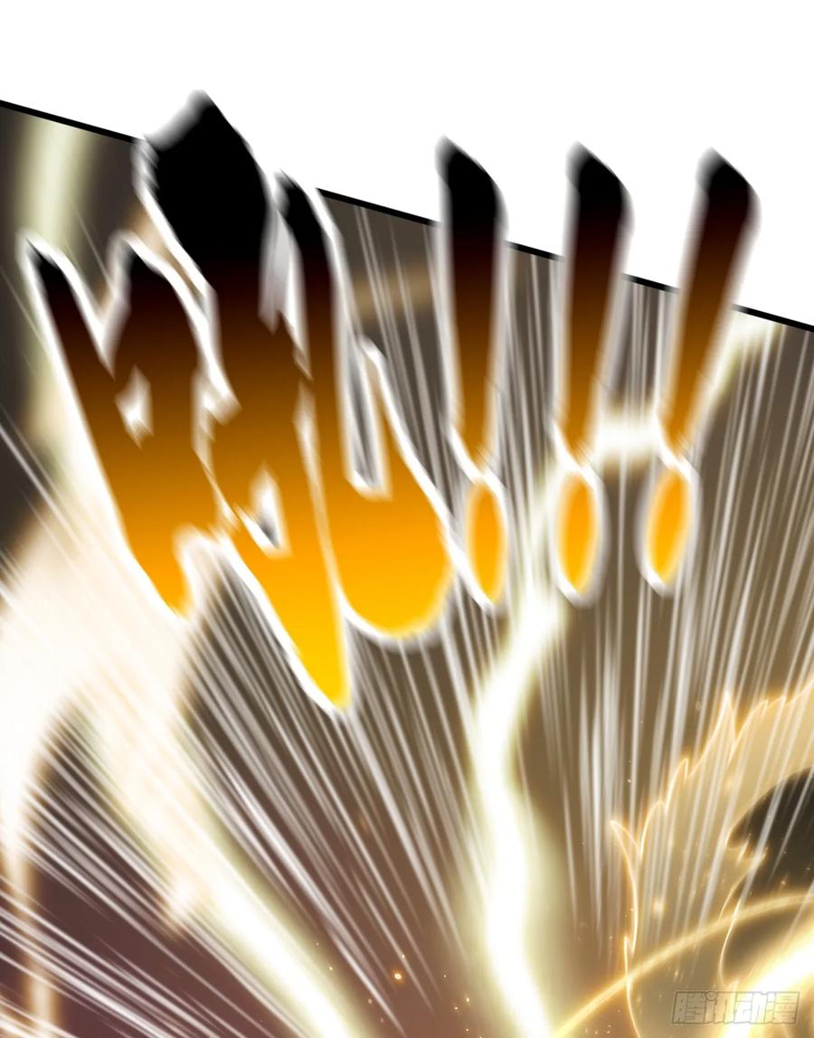 《大佬下山：开局成为男秘》第51话 那就别怪我不客气了 第18页