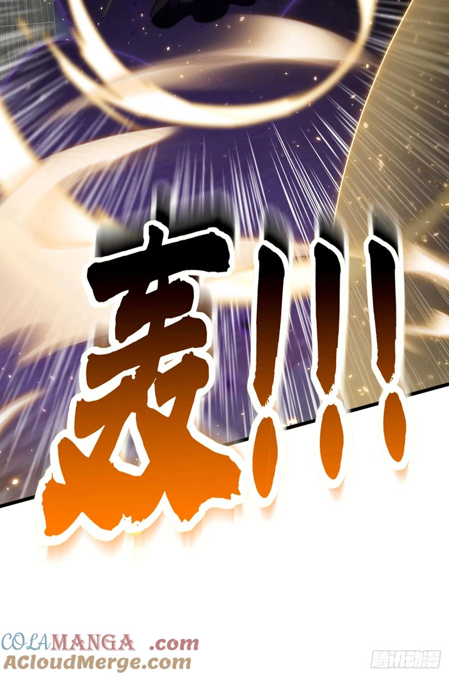 《大佬下山：开局成为男秘》第51话 那就别怪我不客气了 第21页