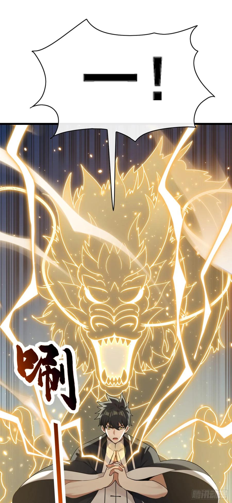 《大佬下山：开局成为男秘》第51话 那就别怪我不客气了 第14页