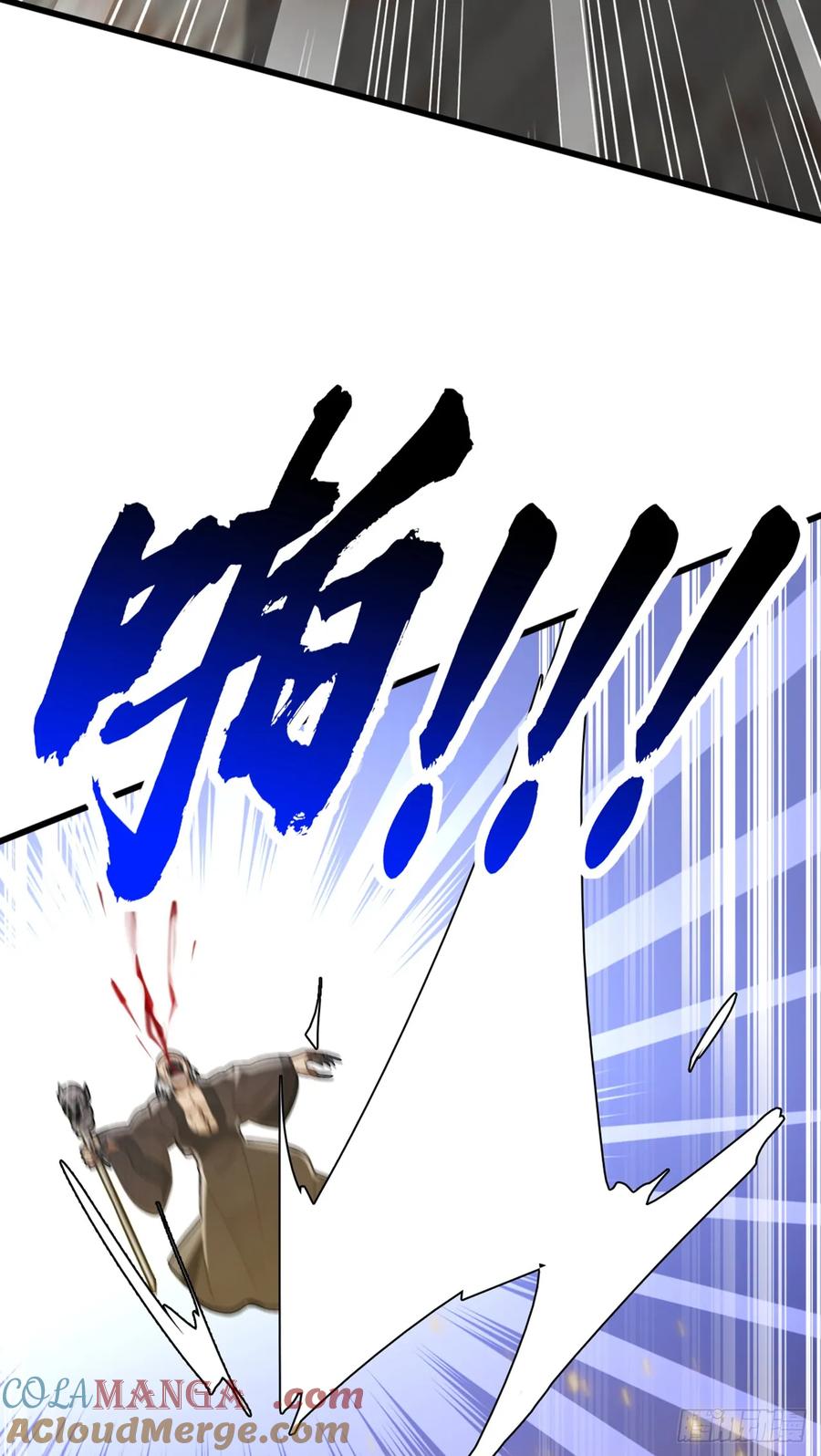 《大佬下山：开局成为男秘》第51话 那就别怪我不客气了 第35页