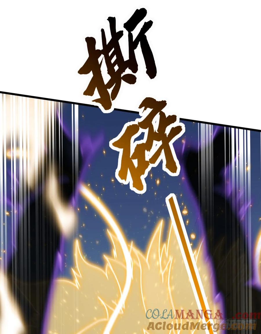 《大佬下山：开局成为男秘》第51话 那就别怪我不客气了 第27页