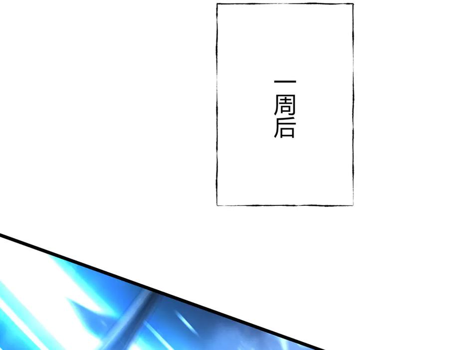 我，最强BOSS - 43 - 第184张图