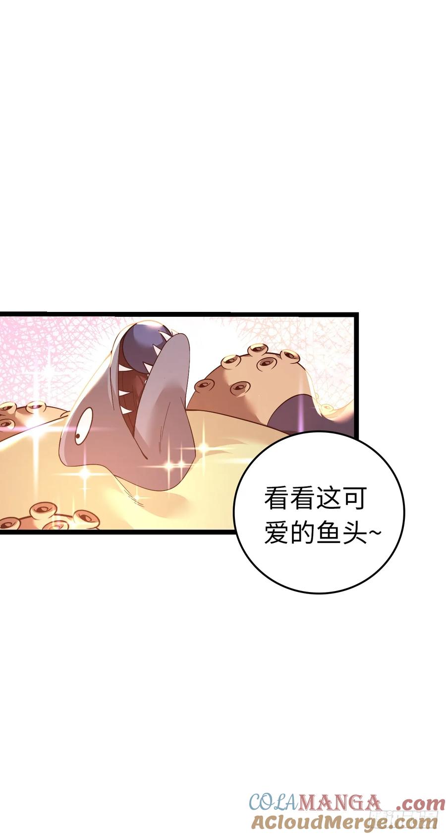 《开直播，在异界横着走》黑暗料理 第22页