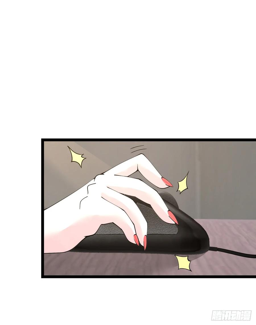 《开直播，在异界横着走》黑暗料理 第12页