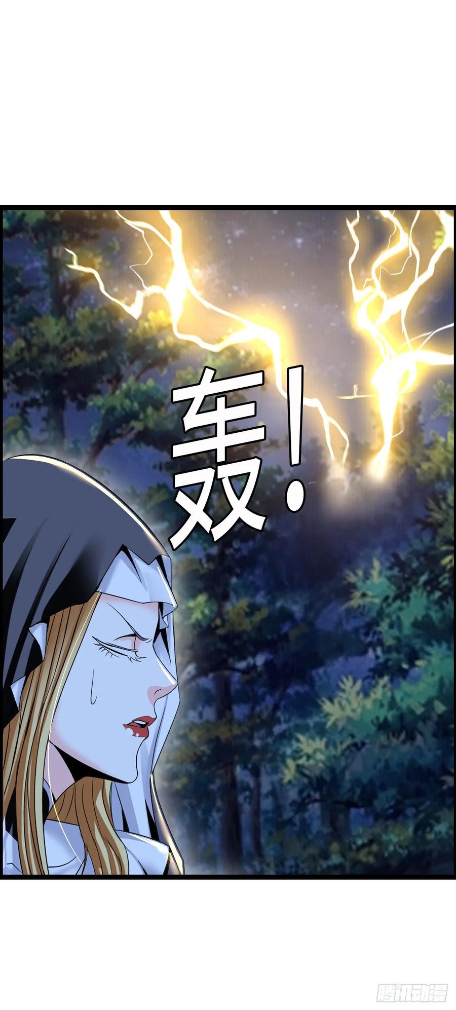 《开直播，在异界横着走》黑暗料理 第2页