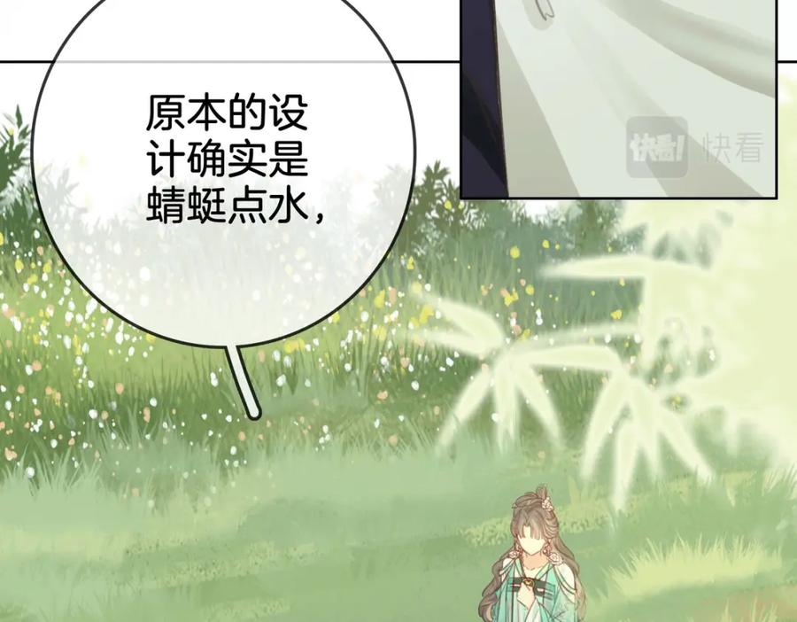 顾小姐和曲小姐 第4话 顾熙之推了曲熙之 第55页