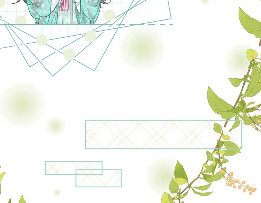 顾小姐和曲小姐 第4话 顾熙之推了曲熙之 第43页