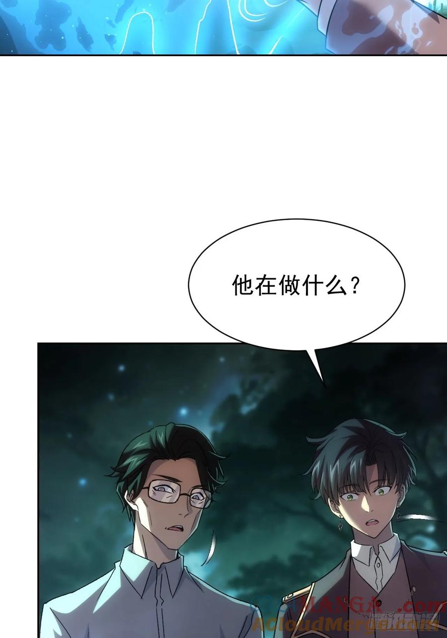 《诡异游戏：我靠亿万功德氪通关》第51话 小刀的绝活儿 第17页