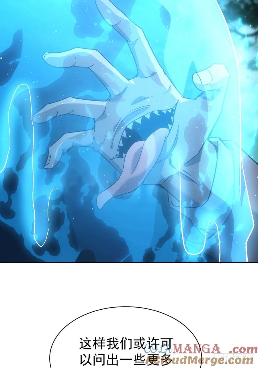《诡异游戏：我靠亿万功德氪通关》第51话 小刀的绝活儿 第19页
