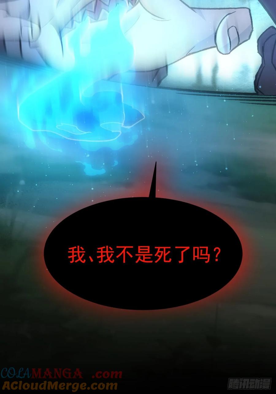《诡异游戏：我靠亿万功德氪通关》第51话 小刀的绝活儿 第25页