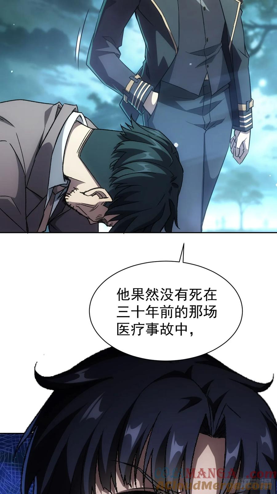 《诡异游戏：我靠亿万功德氪通关》第51话 小刀的绝活儿 第31页