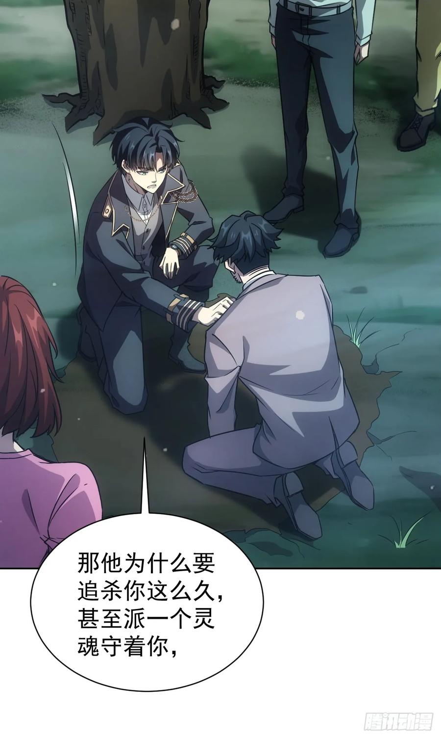 《诡异游戏：我靠亿万功德氪通关》第51话 小刀的绝活儿 第38页