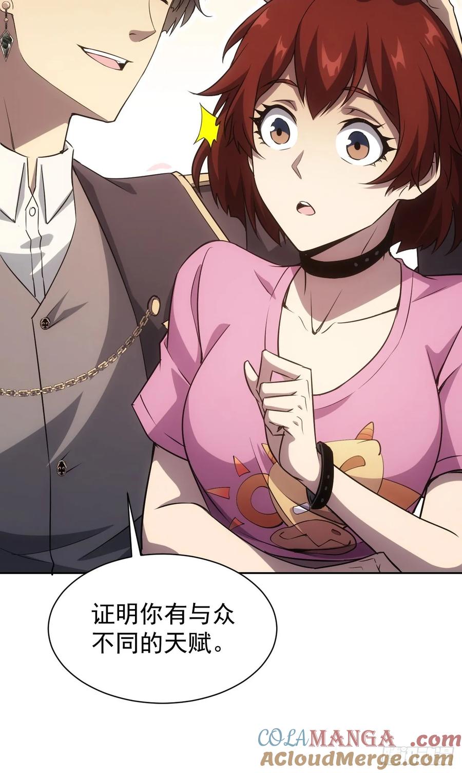 《诡异游戏：我靠亿万功德氪通关》第51话 小刀的绝活儿 第13页