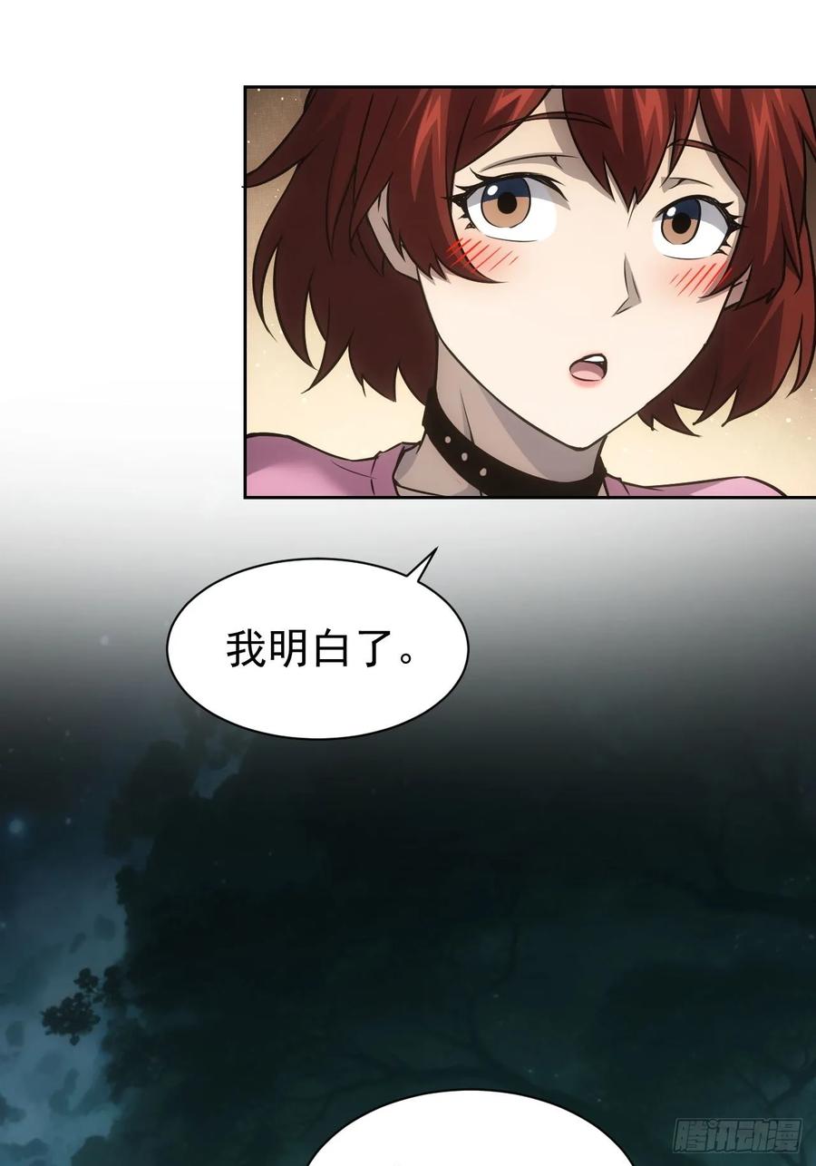 《诡异游戏：我靠亿万功德氪通关》第51话 小刀的绝活儿 第14页