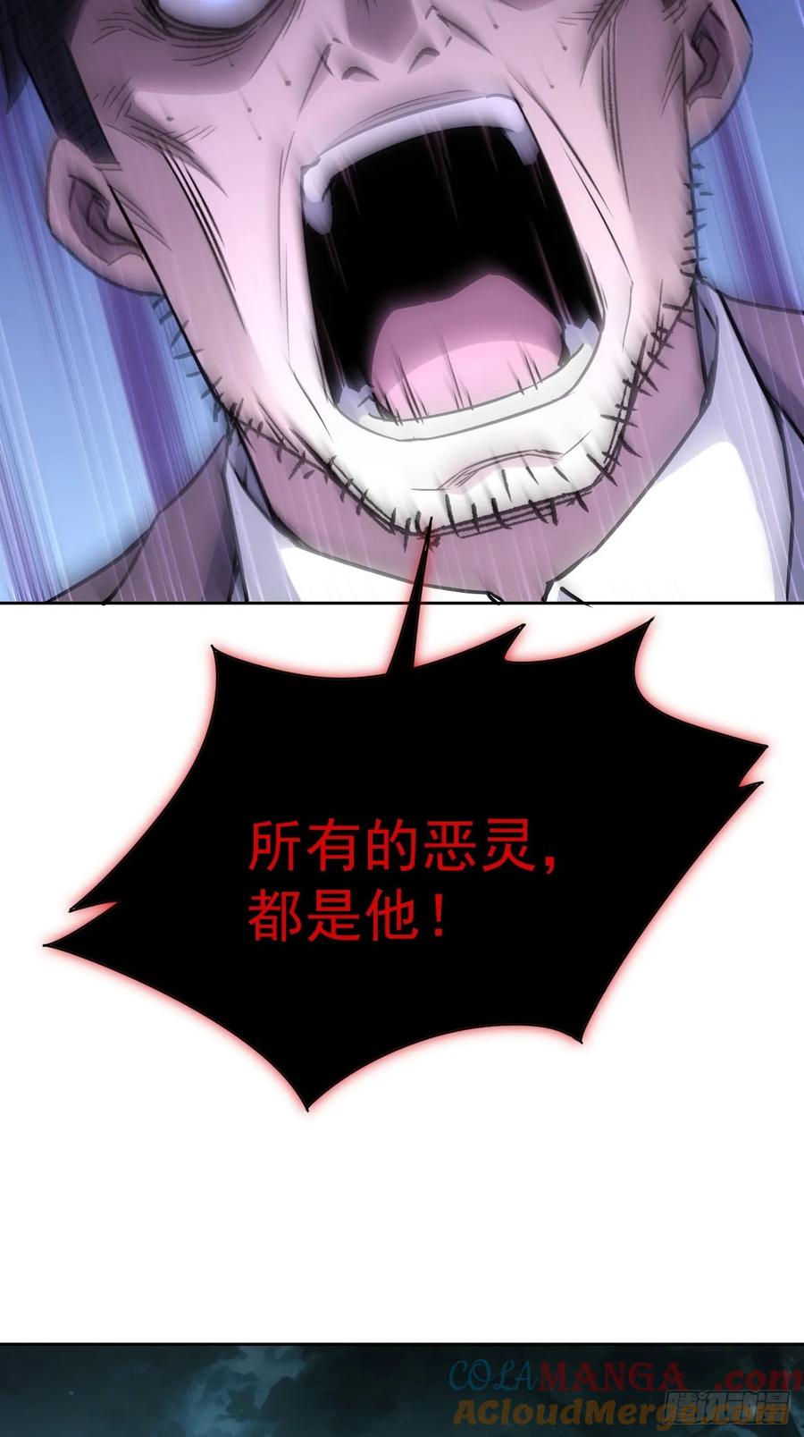 《诡异游戏：我靠亿万功德氪通关》第51话 小刀的绝活儿 第35页