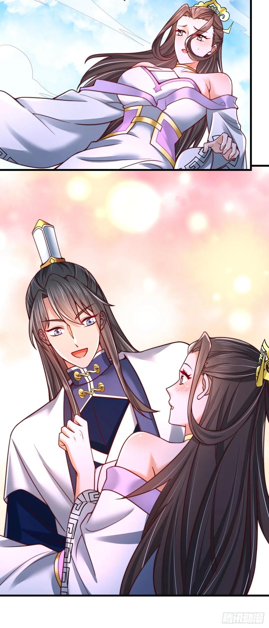 《表白美女宗主后，我无敌了？》第58话 完成任务 第16页