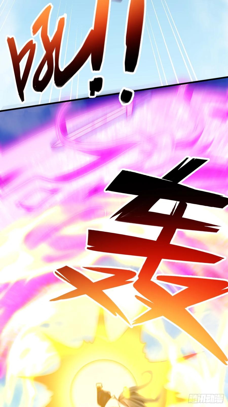 《表白美女宗主后，我无敌了？》第58话 完成任务 第14页