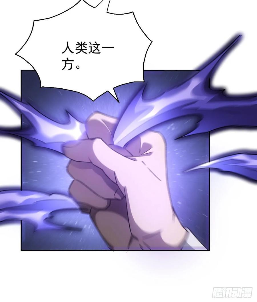 《诡异游戏：我靠亿万功德氪通关》第60话 现在谁才是猎物 第38页