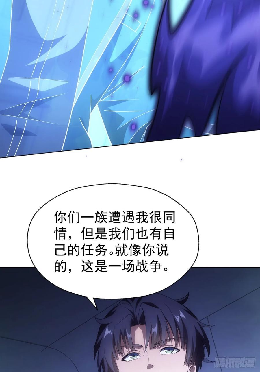 《诡异游戏：我靠亿万功德氪通关》第60话 现在谁才是猎物 第36页