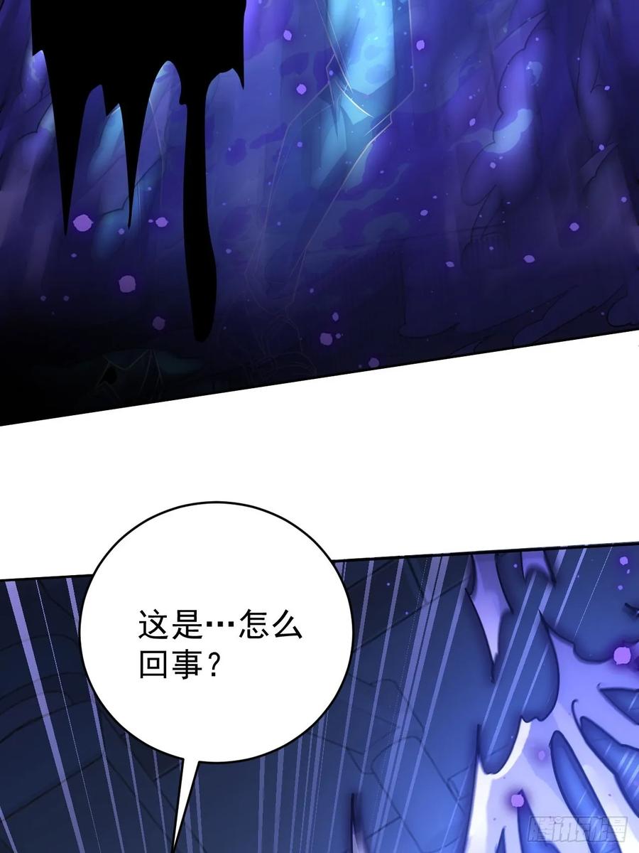 《诡异游戏：我靠亿万功德氪通关》第61话 灾厄降临 第10页