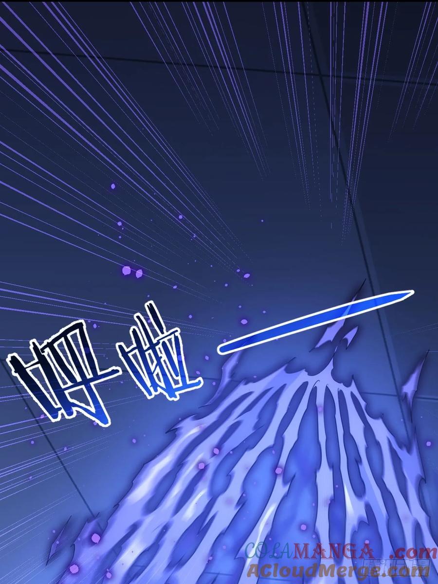 《诡异游戏：我靠亿万功德氪通关》第61话 灾厄降临 第3页