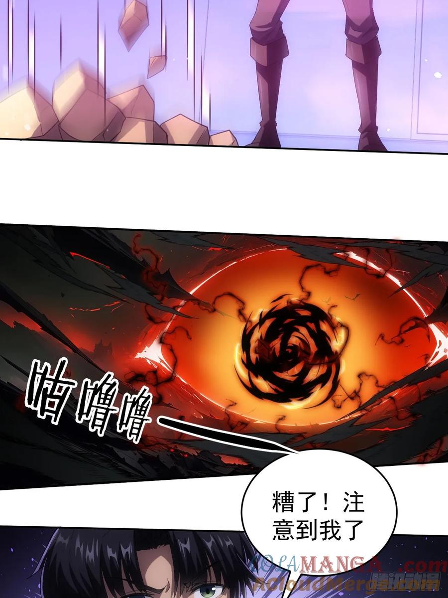 《诡异游戏：我靠亿万功德氪通关》第61话 灾厄降临 第37页