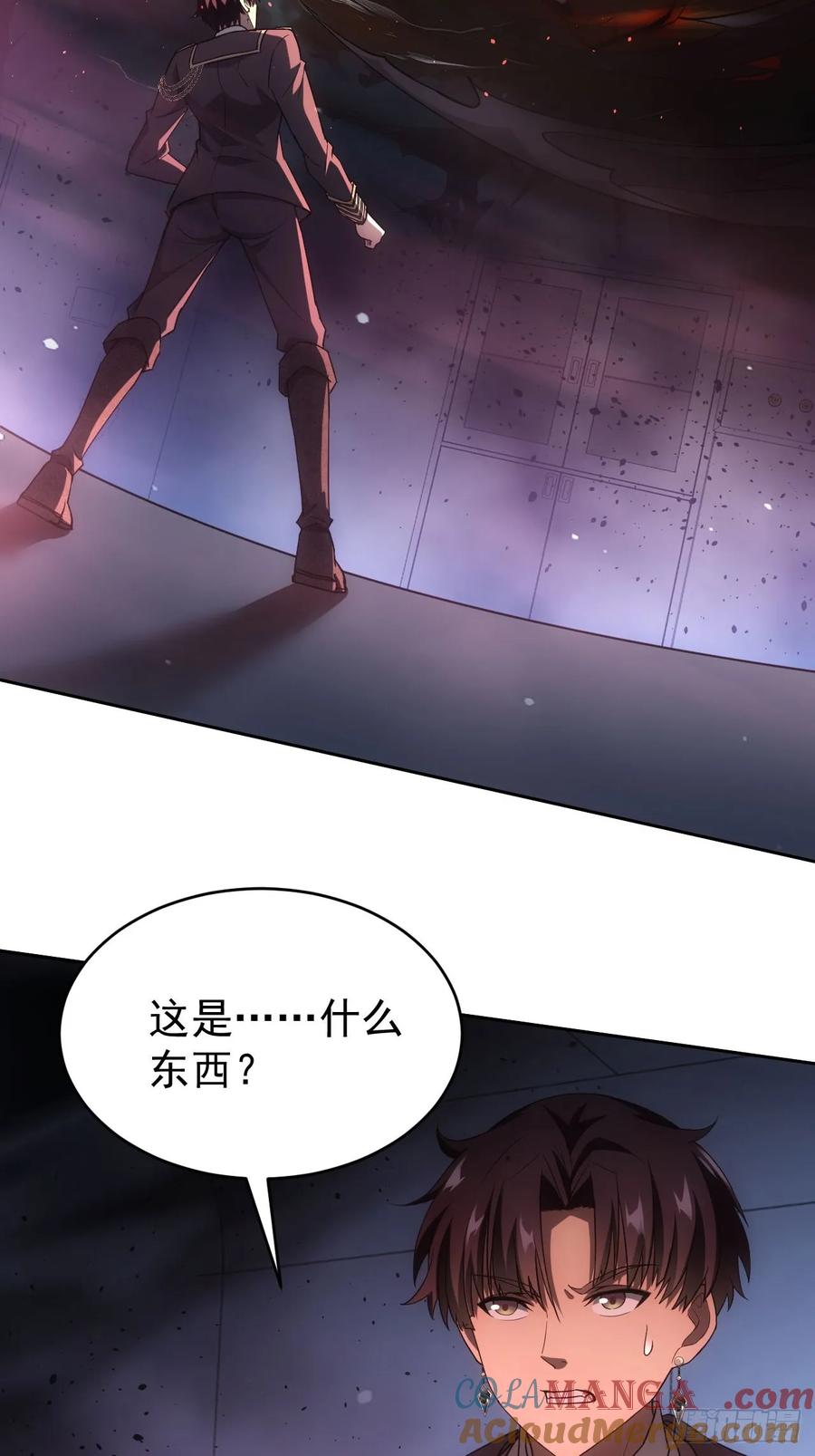 《诡异游戏：我靠亿万功德氪通关》第61话 灾厄降临 第27页
