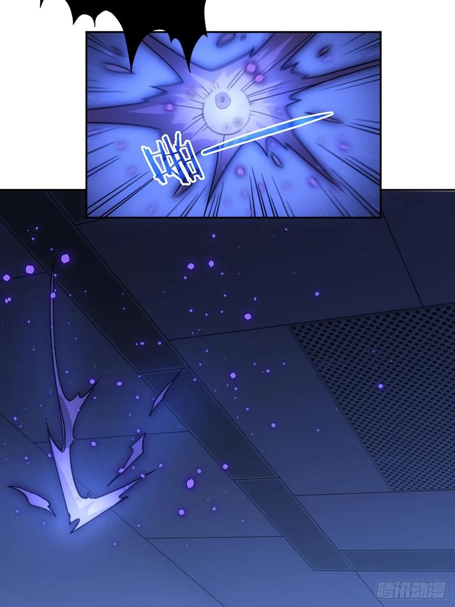 《诡异游戏：我靠亿万功德氪通关》第61话 灾厄降临 第16页