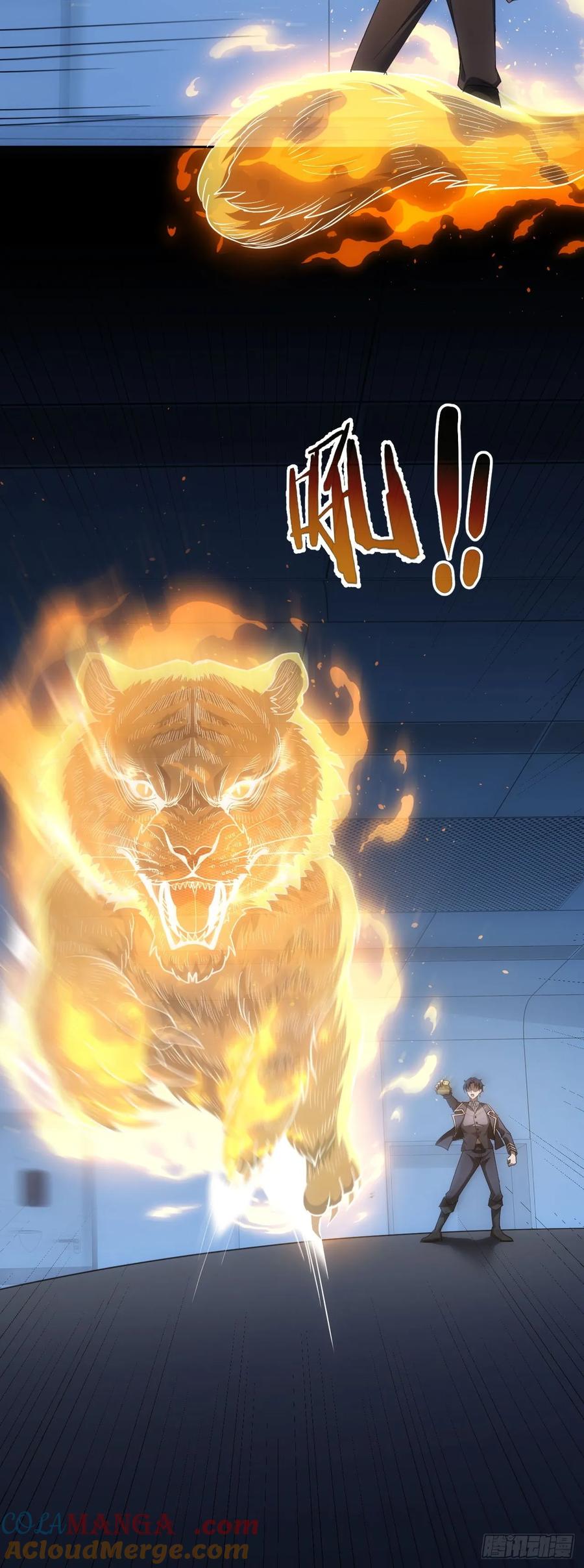 《诡异游戏：我靠亿万功德氪通关》第61话 灾厄降临 第31页