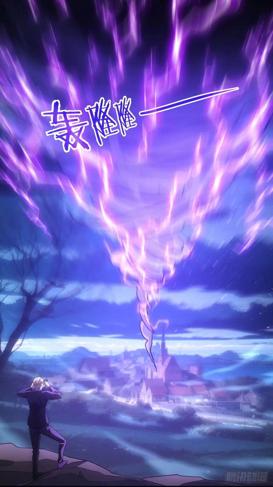 《诡异游戏：我靠亿万功德氪通关》第61话 灾厄降临 第20页