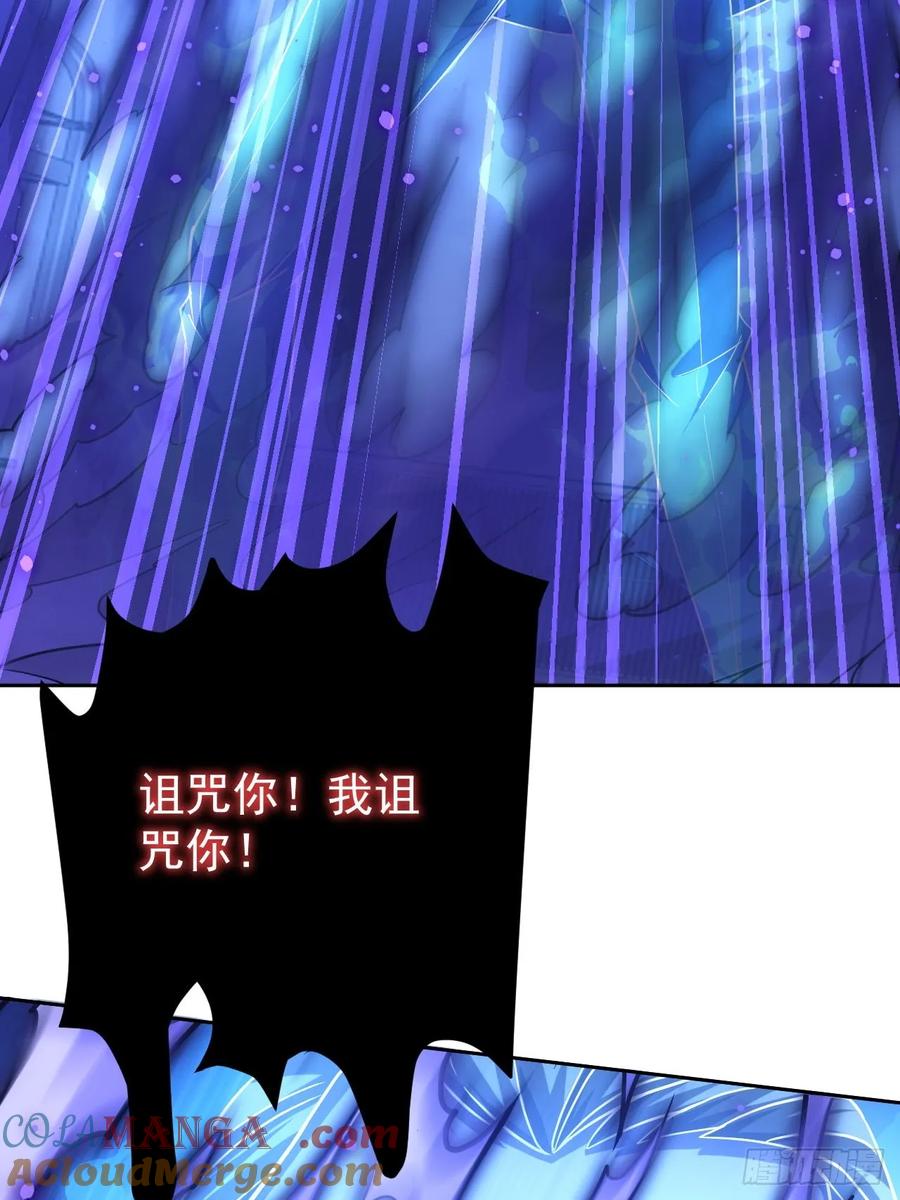 《诡异游戏：我靠亿万功德氪通关》第61话 灾厄降临 第5页