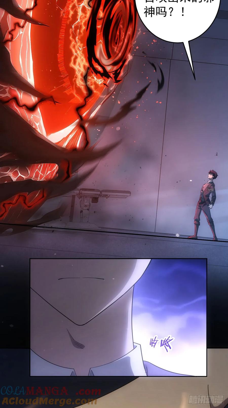 《诡异游戏：我靠亿万功德氪通关》第61话 灾厄降临 第29页