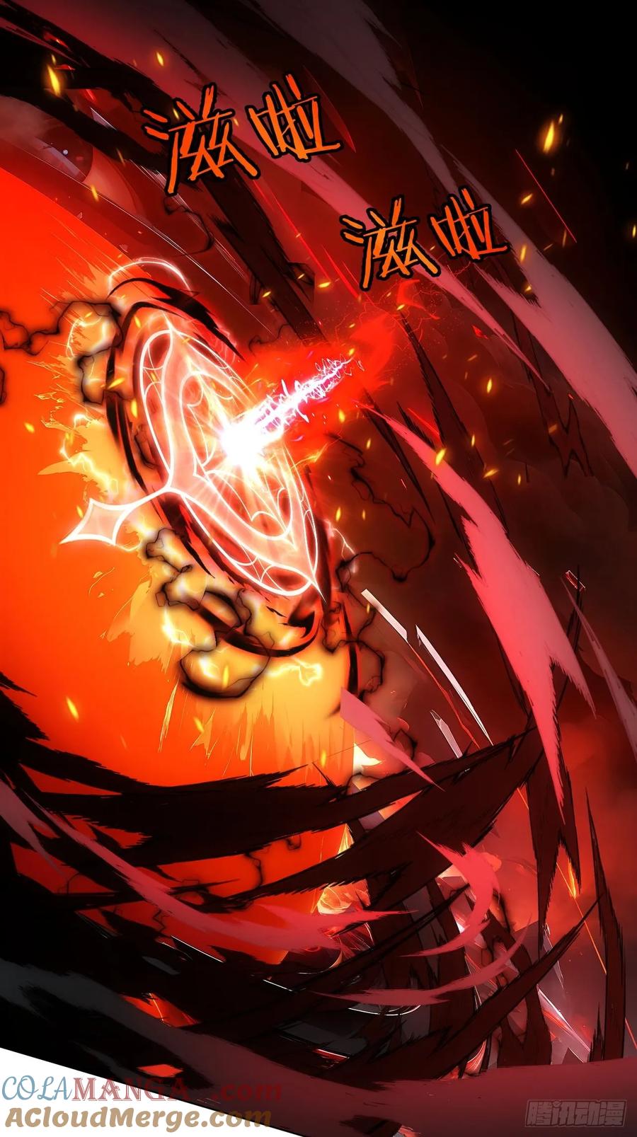 《诡异游戏：我靠亿万功德氪通关》第62话 千钧一发的驱逐 第9页