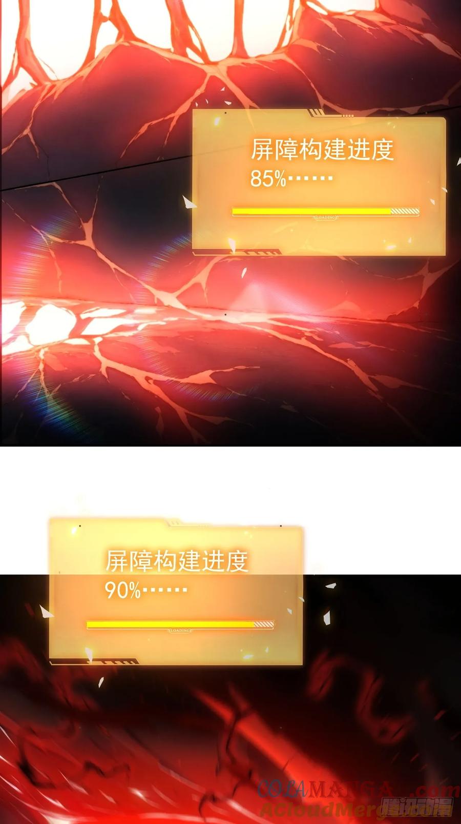 《诡异游戏：我靠亿万功德氪通关》第62话 千钧一发的驱逐 第23页