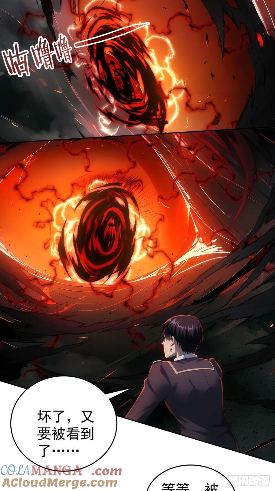 《诡异游戏：我靠亿万功德氪通关》第62话 千钧一发的驱逐 第5页