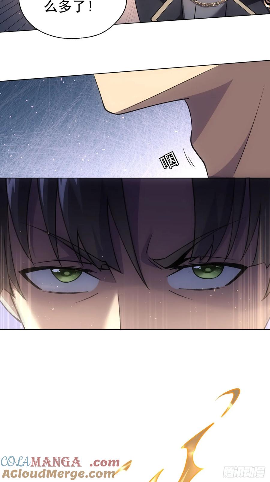 《诡异游戏：我靠亿万功德氪通关》第62话 千钧一发的驱逐 第17页