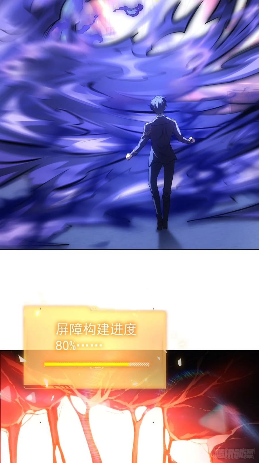 《诡异游戏：我靠亿万功德氪通关》第62话 千钧一发的驱逐 第22页