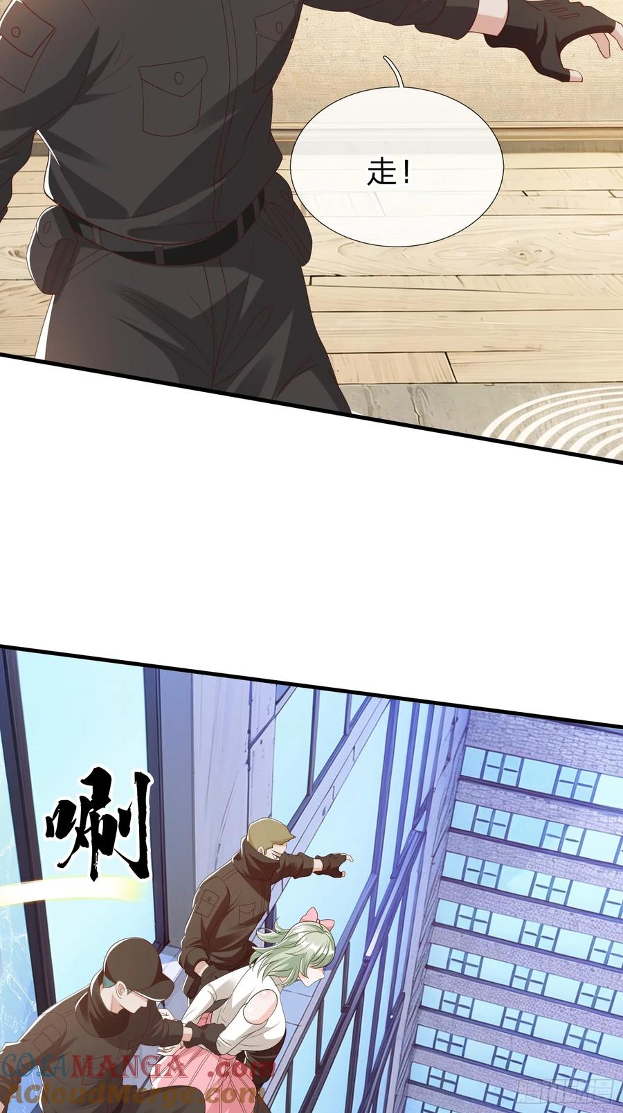 《我在都市修炼成神》第65话 真正的目标 第35页