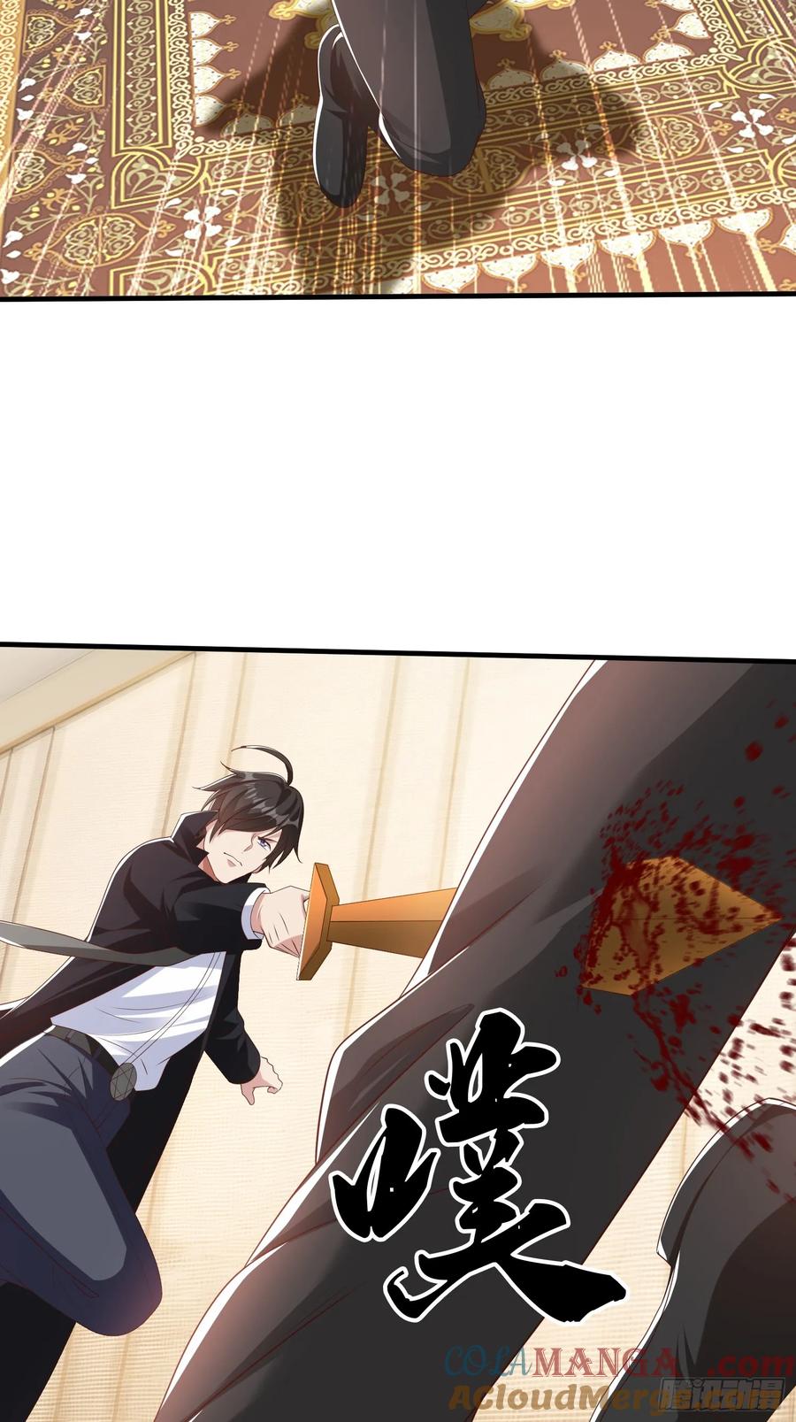 《我在都市修炼成神》第65话 真正的目标 第21页