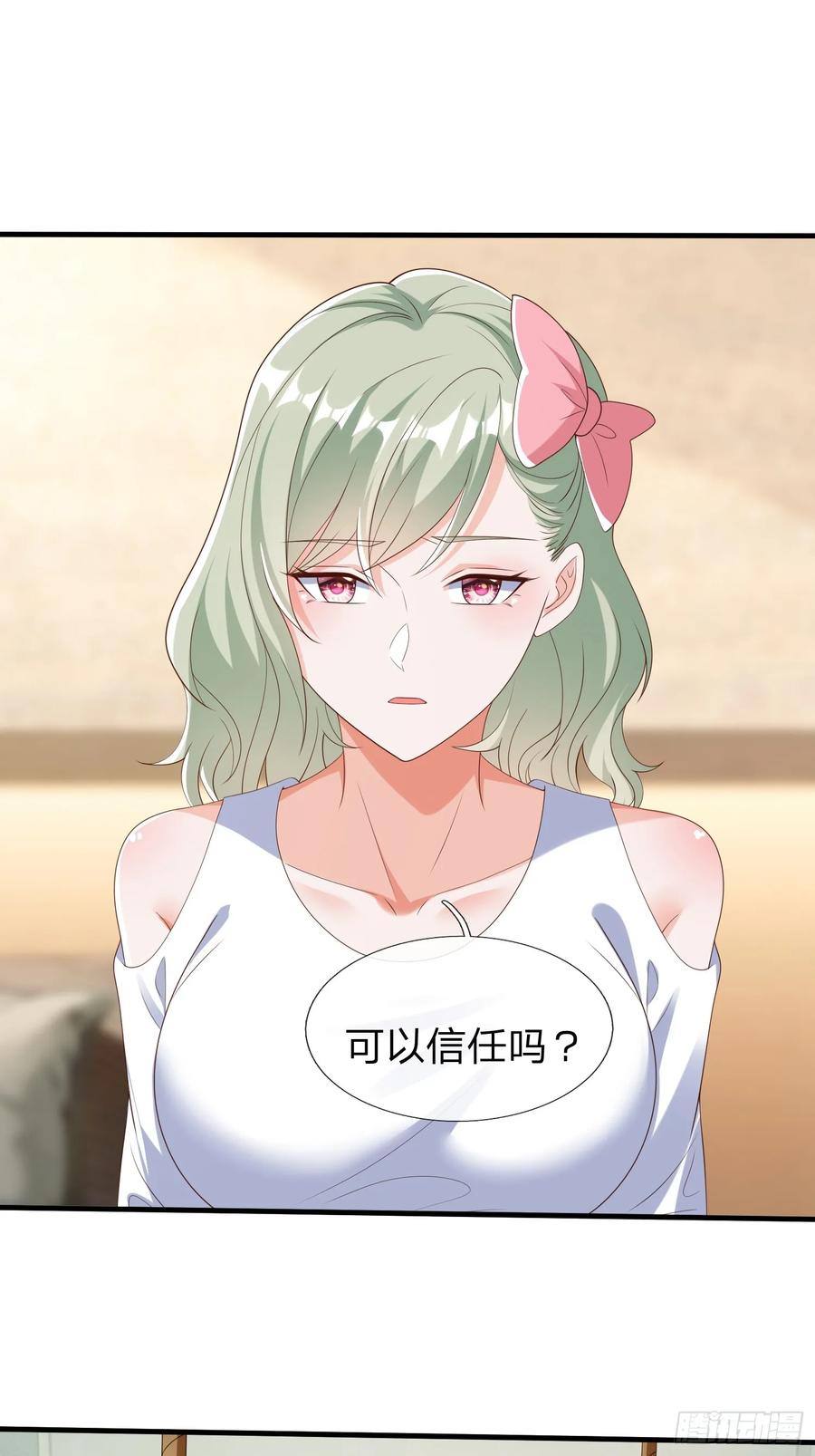 《我在都市修炼成神》第65话 真正的目标 第28页
