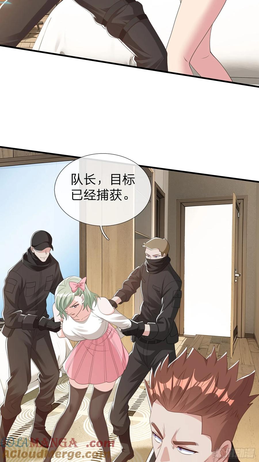 《我在都市修炼成神》第65话 真正的目标 第33页