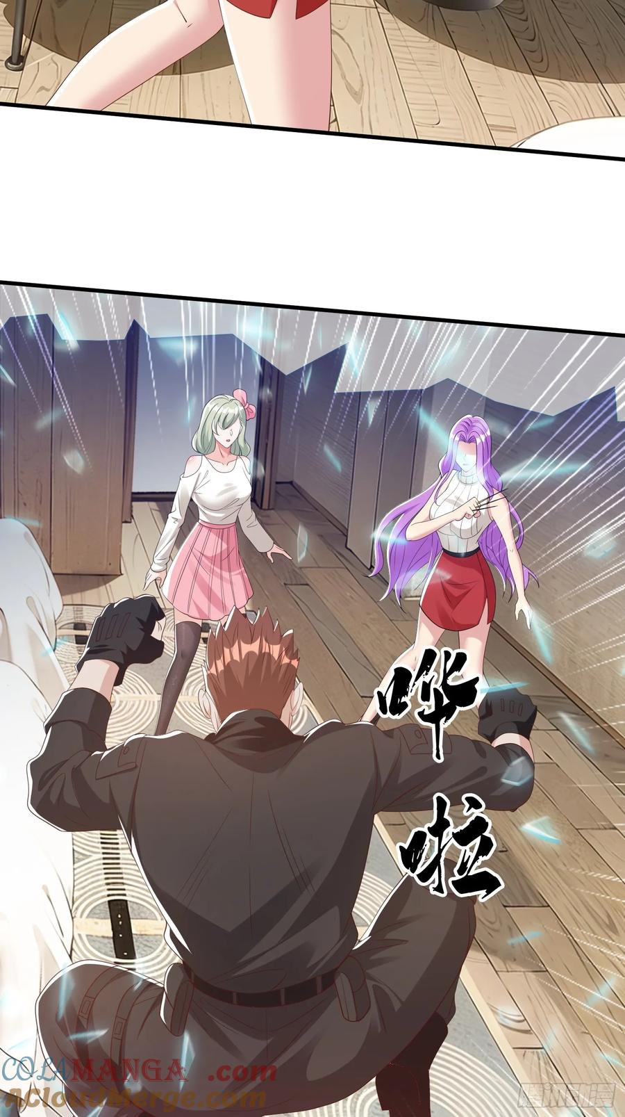 《我在都市修炼成神》第65话 真正的目标 第31页