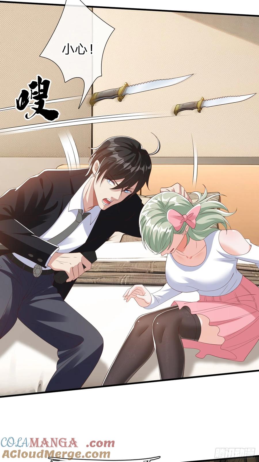 《我在都市修炼成神》第65话 真正的目标 第17页