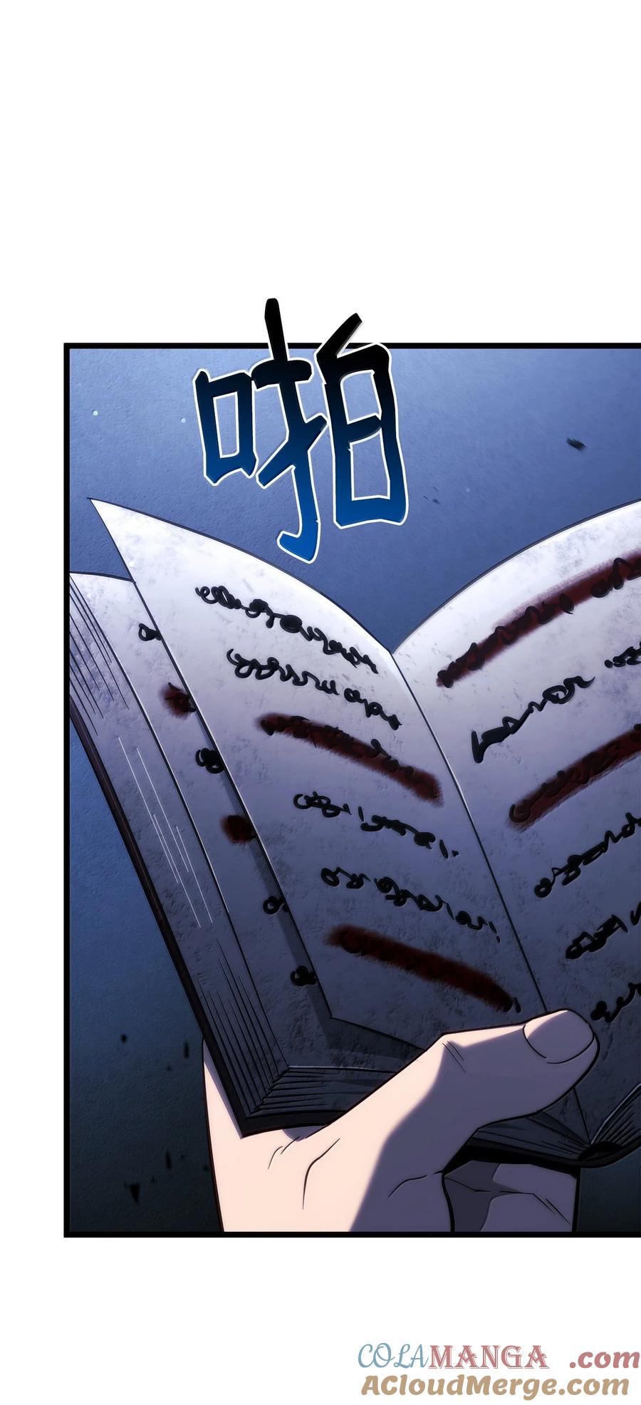 《铁血剑家猎犬的回归》75 入学 第125页