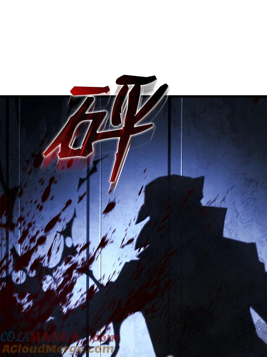 《铁血剑家猎犬的回归》75 入学 第121页